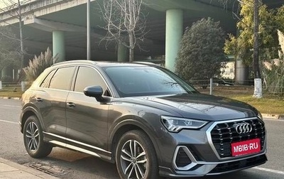 Audi Q3, 2022 год, 2 600 000 рублей, 1 фотография