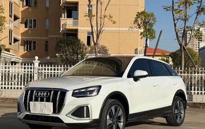 Audi Q2 I, 2022 год, 1 950 213 рублей, 1 фотография