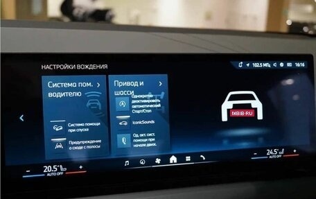 BMW X3, 2025 год, 9 600 000 рублей, 17 фотография