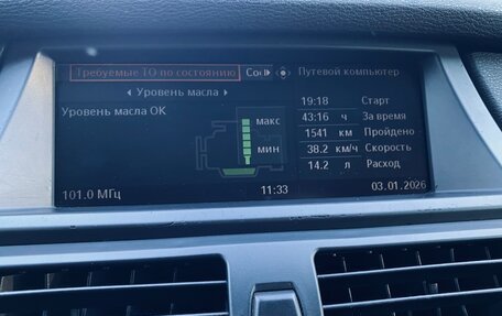 BMW X5, 2007 год, 2 680 000 рублей, 34 фотография