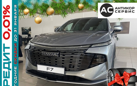 Haval F7, 2025 год, 3 449 000 рублей, 34 фотография