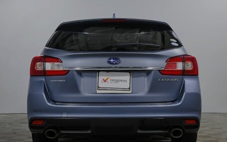 Subaru Levorg I, 2014 год, 1 550 000 рублей, 5 фотография