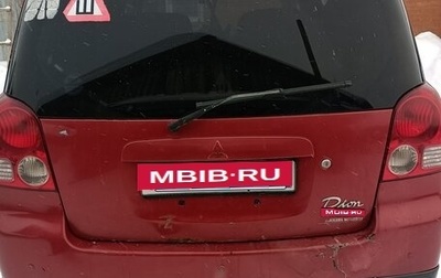 Mitsubishi Dion I рестайлинг, 2000 год, 245 000 рублей, 1 фотография