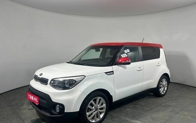 KIA Soul II рестайлинг, 2017 год, 1 380 000 рублей, 1 фотография