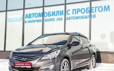 Hyundai Solaris II рестайлинг, 2015 год, 729 000 рублей, 1 фотография