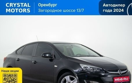 Opel Astra J, 2012 год, 699 000 рублей, 1 фотография