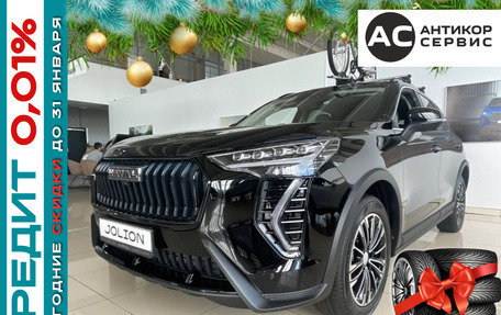 Haval Jolion, 2025 год, 2 599 000 рублей, 8 фотография