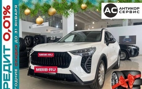Haval Jolion, 2025 год, 2 599 000 рублей, 20 фотография