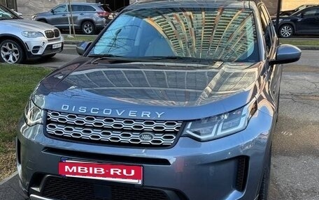 Land Rover Discovery Sport I рестайлинг, 2021 год, 4 100 000 рублей, 5 фотография