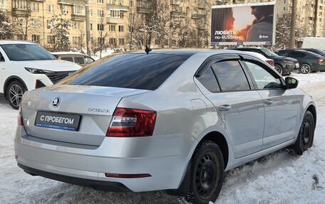 Skoda Octavia, 2017 год, 1 295 000 рублей, 4 фотография