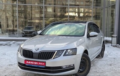 Skoda Octavia, 2017 год, 1 295 000 рублей, 1 фотография