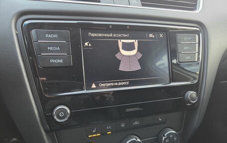 Skoda Octavia, 2017 год, 1 295 000 рублей, 16 фотография