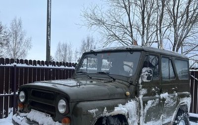 ЛуАЗ 3151, 1998 год, 310 000 рублей, 1 фотография