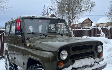 ЛуАЗ 3151, 1998 год, 310 000 рублей, 2 фотография