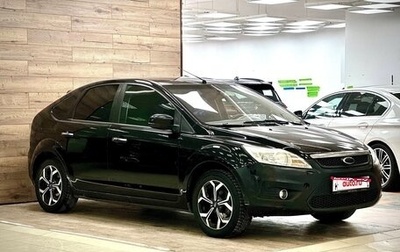 Ford Focus II рестайлинг, 2008 год, 520 000 рублей, 1 фотография