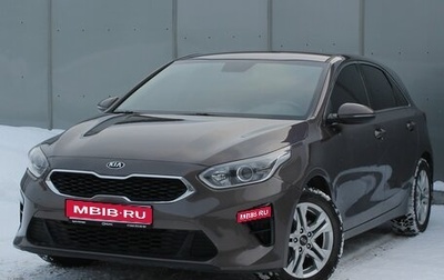 KIA cee'd III, 2021 год, 1 850 000 рублей, 1 фотография