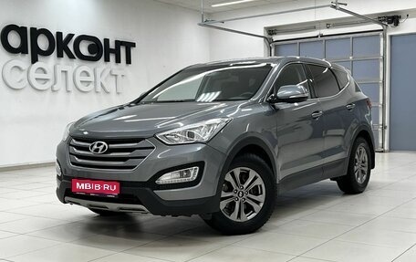 Hyundai Santa Fe III рестайлинг, 2015 год, 1 820 000 рублей, 1 фотография