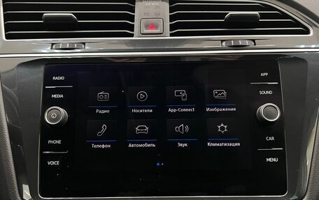 Volkswagen Tiguan II, 2020 год, 2 500 000 рублей, 32 фотография