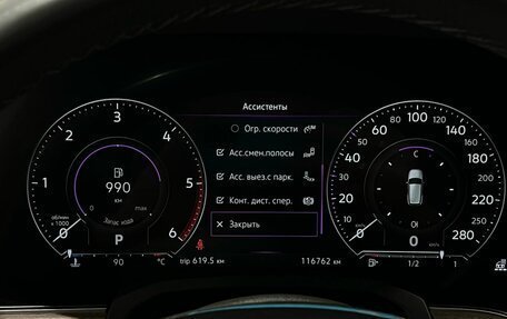 Volkswagen Touareg III, 2020 год, 5 990 000 рублей, 29 фотография