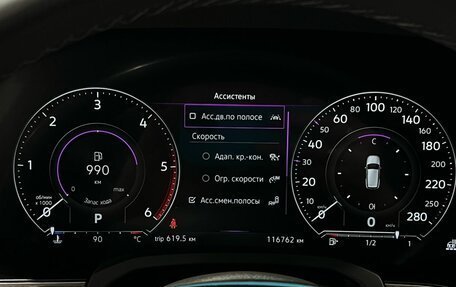 Volkswagen Touareg III, 2020 год, 5 990 000 рублей, 28 фотография