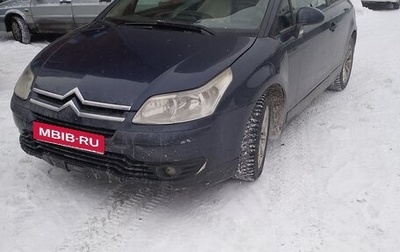 Citroen C4 II рестайлинг, 2007 год, 330 000 рублей, 1 фотография