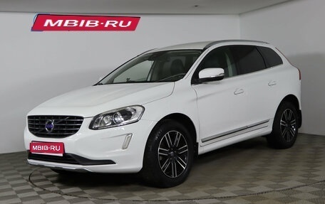 Volvo XC60 II, 2016 год, 1 949 990 рублей, 1 фотография