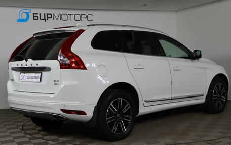Volvo XC60 II, 2016 год, 1 949 990 рублей, 5 фотография