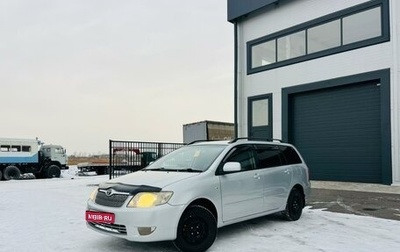 Toyota Corolla, 2004 год, 679 000 рублей, 1 фотография