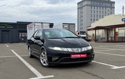 Honda Civic VIII, 2008 год, 705 000 рублей, 1 фотография