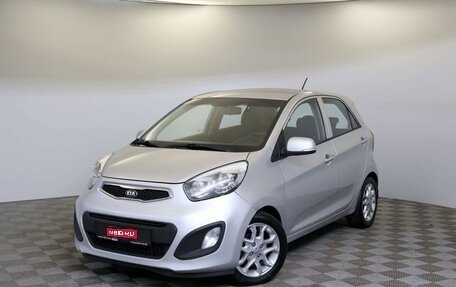 KIA Picanto II, 2012 год, 700 000 рублей, 1 фотография