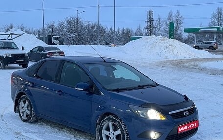 Ford Focus II рестайлинг, 2008 год, 425 000 рублей, 1 фотография