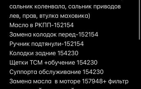 Honda Civic VIII, 2008 год, 705 000 рублей, 11 фотография