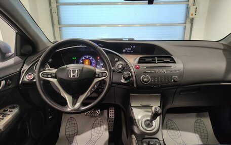 Honda Civic VIII, 2006 год, 539 000 рублей, 8 фотография