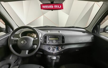 Nissan Micra III, 2008 год, 720 000 рублей, 12 фотография