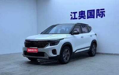 KIA Seltos I, 2023 год, 1 687 000 рублей, 1 фотография