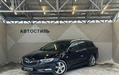 Opel Insignia II рестайлинг, 2019 год, 1 599 000 рублей, 1 фотография