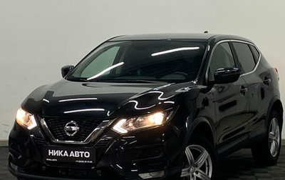 Nissan Qashqai, 2019 год, 1 620 000 рублей, 1 фотография