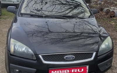 Ford Focus II рестайлинг, 2005 год, 450 000 рублей, 1 фотография