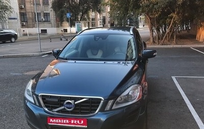 Volvo XC60 II, 2011 год, 1 530 000 рублей, 1 фотография