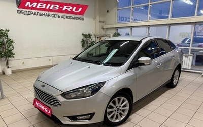 Ford Focus III, 2016 год, 1 250 000 рублей, 1 фотография