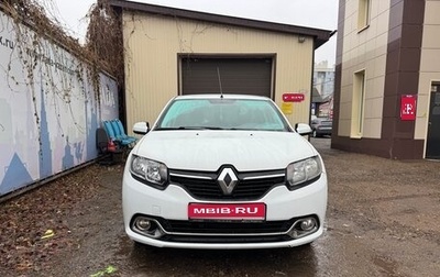Renault Logan II, 2015 год, 510 000 рублей, 1 фотография