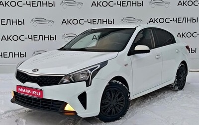 KIA Rio IV, 2020 год, 1 600 000 рублей, 1 фотография