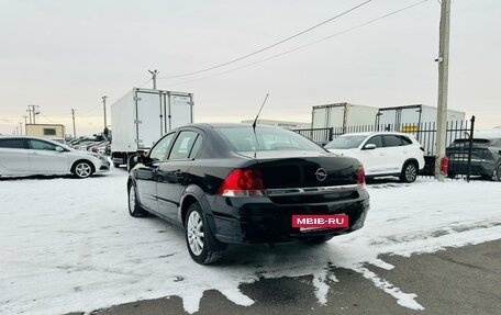 Opel Astra H, 2008 год, 499 999 рублей, 4 фотография