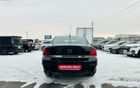 Opel Astra H, 2008 год, 499 999 рублей, 5 фотография