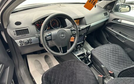 Opel Astra H, 2008 год, 499 999 рублей, 11 фотография