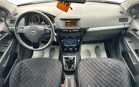 Opel Astra H, 2008 год, 499 999 рублей, 16 фотография