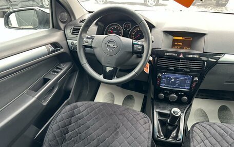 Opel Astra H, 2008 год, 499 999 рублей, 14 фотография