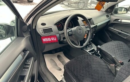 Opel Astra H, 2008 год, 499 999 рублей, 10 фотография