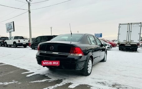 Opel Astra H, 2008 год, 499 999 рублей, 6 фотография