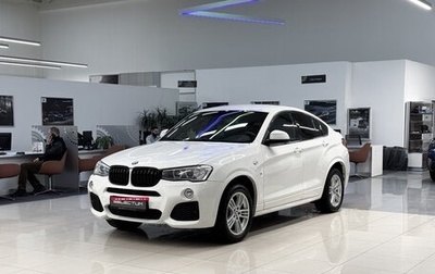 BMW X4, 2017 год, 2 850 000 рублей, 1 фотография